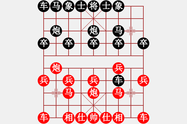 象棋棋谱图片：人机对战 2024-4-12 22:40 - 步数：10 