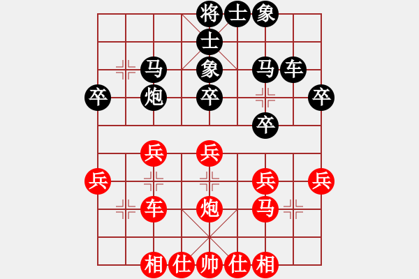 象棋棋譜圖片：horacewu(9級)-負(fù)-金湖心寒(1段) - 步數(shù)：26 