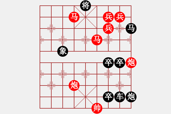 象棋棋譜圖片：【醒目低位五兵梅花】花叢中笑 時鑫 試擬 湖艓 提高 - 步數(shù)：50 