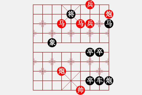 象棋棋譜圖片：【醒目低位五兵梅花】花叢中笑 時鑫 試擬 湖艓 提高 - 步數(shù)：60 