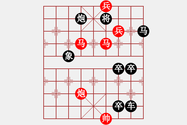 象棋棋譜圖片：【醒目低位五兵梅花】花叢中笑 時鑫 試擬 湖艓 提高 - 步數(shù)：70 