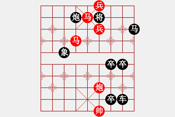 象棋棋譜圖片：【醒目低位五兵梅花】花叢中笑 時鑫 試擬 湖艓 提高 - 步數(shù)：75 