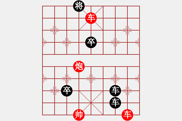 象棋棋譜圖片：小二炮 - 步數(shù)：0 