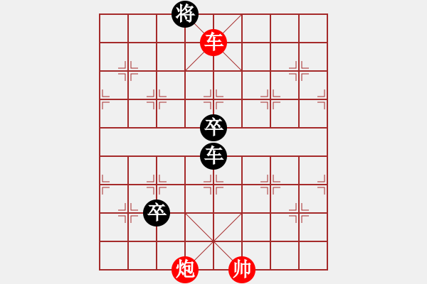 象棋棋譜圖片：小二炮 - 步數(shù)：10 