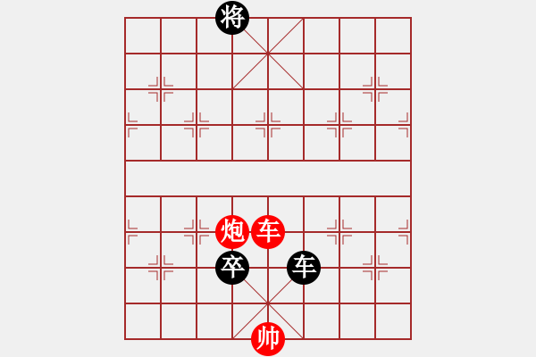 象棋棋譜圖片：小二炮 - 步數(shù)：20 