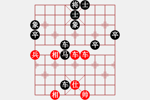 象棋棋譜圖片：canxing(9星)-負-純?nèi)嗽谙缕?6星) - 步數(shù)：110 