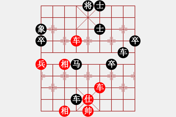 象棋棋譜圖片：canxing(9星)-負-純?nèi)嗽谙缕?6星) - 步數(shù)：120 