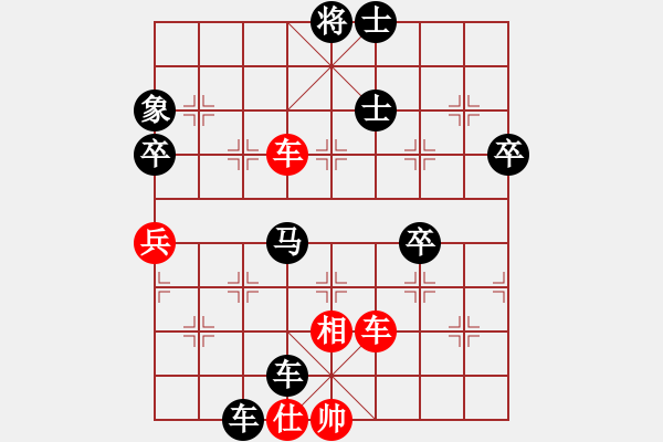 象棋棋譜圖片：canxing(9星)-負-純?nèi)嗽谙缕?6星) - 步數(shù)：128 