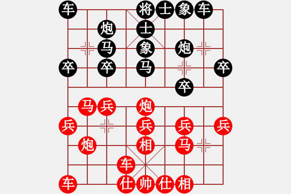 象棋棋譜圖片：canxing(9星)-負-純?nèi)嗽谙缕?6星) - 步數(shù)：20 