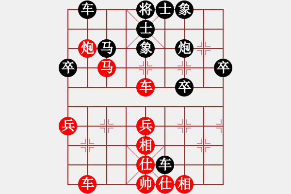 象棋棋譜圖片：canxing(9星)-負-純?nèi)嗽谙缕?6星) - 步數(shù)：40 