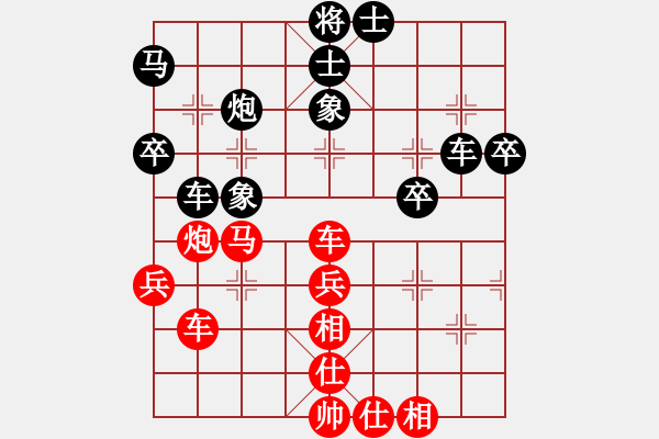 象棋棋譜圖片：canxing(9星)-負-純?nèi)嗽谙缕?6星) - 步數(shù)：60 