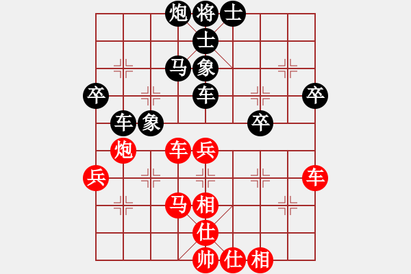 象棋棋譜圖片：canxing(9星)-負-純?nèi)嗽谙缕?6星) - 步數(shù)：70 