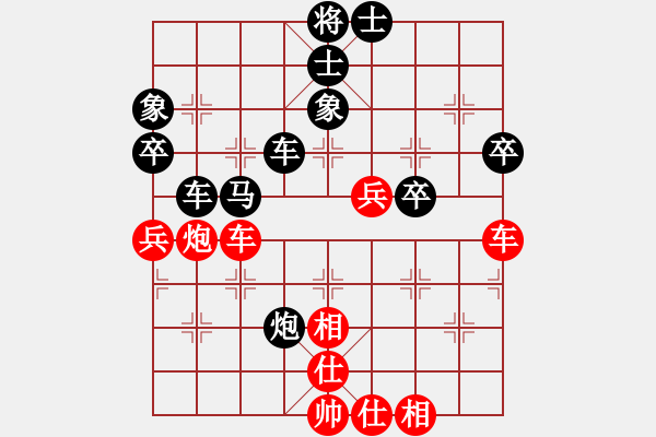 象棋棋譜圖片：canxing(9星)-負-純?nèi)嗽谙缕?6星) - 步數(shù)：80 