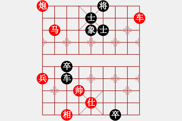 象棋棋譜圖片：秘密武器殲(1段)-勝-棋壇毒龍(3段) - 步數(shù)：100 