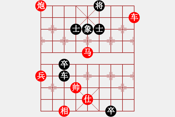 象棋棋譜圖片：秘密武器殲(1段)-勝-棋壇毒龍(3段) - 步數(shù)：110 