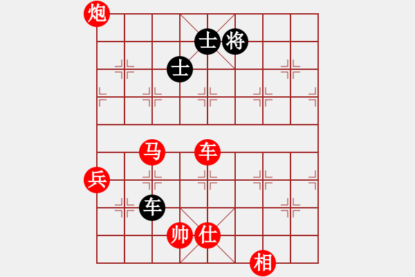 象棋棋譜圖片：秘密武器殲(1段)-勝-棋壇毒龍(3段) - 步數(shù)：129 