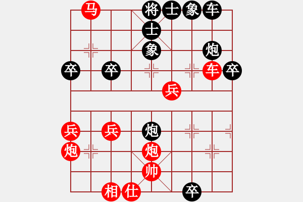 象棋棋譜圖片：秘密武器殲(1段)-勝-棋壇毒龍(3段) - 步數(shù)：40 