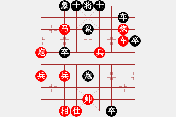 象棋棋譜圖片：秘密武器殲(1段)-勝-棋壇毒龍(3段) - 步數(shù)：50 