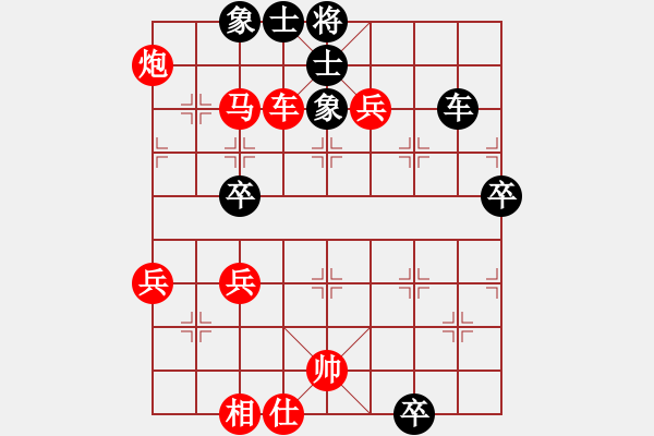 象棋棋譜圖片：秘密武器殲(1段)-勝-棋壇毒龍(3段) - 步數(shù)：60 