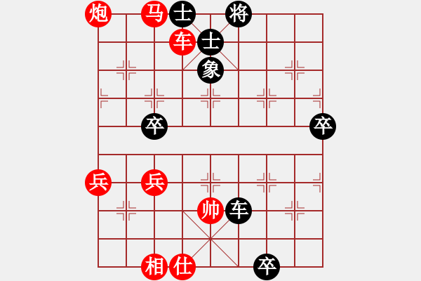 象棋棋譜圖片：秘密武器殲(1段)-勝-棋壇毒龍(3段) - 步數(shù)：70 