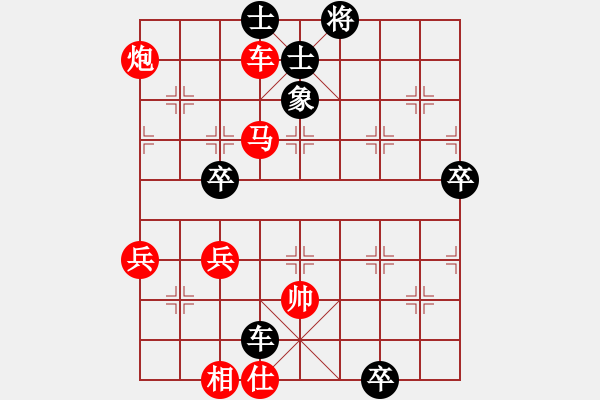 象棋棋譜圖片：秘密武器殲(1段)-勝-棋壇毒龍(3段) - 步數(shù)：80 