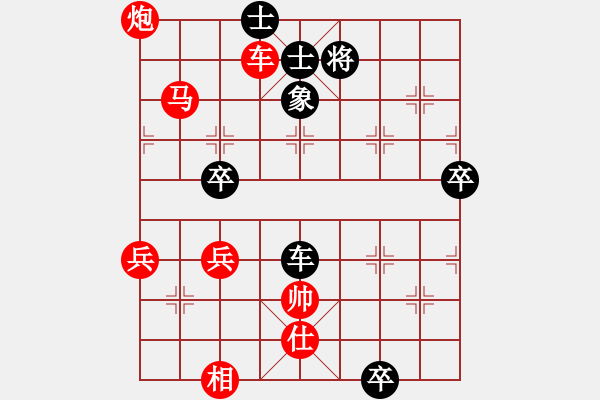 象棋棋譜圖片：秘密武器殲(1段)-勝-棋壇毒龍(3段) - 步數(shù)：90 