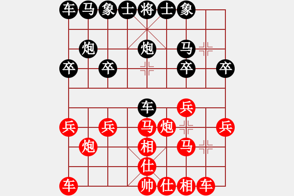 象棋棋譜圖片：2021.9.19.3中級(jí)場(chǎng)先勝順炮 - 步數(shù)：20 