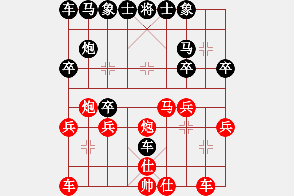 象棋棋譜圖片：2021.9.19.3中級(jí)場(chǎng)先勝順炮 - 步數(shù)：30 