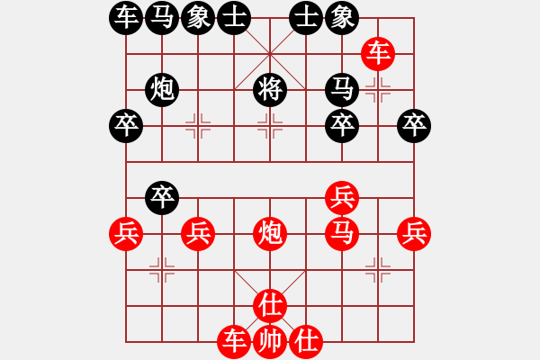 象棋棋譜圖片：2021.9.19.3中級(jí)場(chǎng)先勝順炮 - 步數(shù)：37 