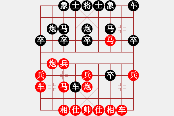 象棋棋谱图片：九12 上海夏天舒先和南通吉建军 - 步数：20 