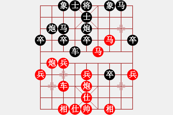 象棋棋谱图片：九12 上海夏天舒先和南通吉建军 - 步数：30 