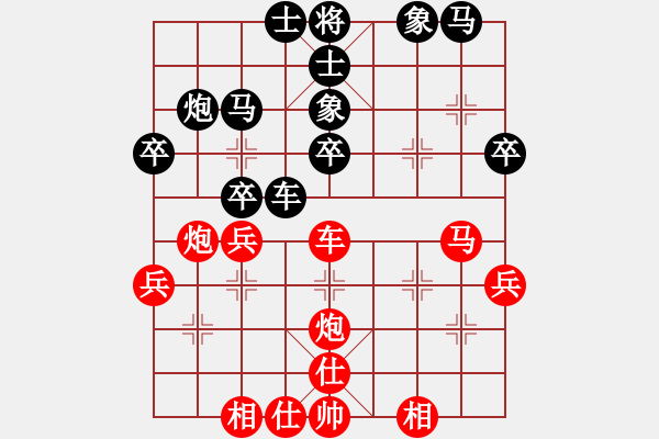 象棋棋谱图片：九12 上海夏天舒先和南通吉建军 - 步数：40 