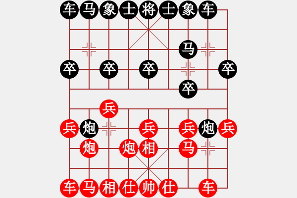 象棋棋譜圖片：金庸一品堂棋社 金庸武俠令狐沖 先負 顧韶音 - 步數(shù)：10 