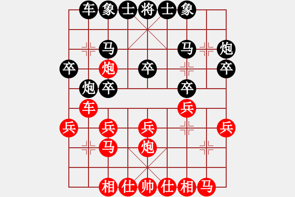 象棋棋譜圖片：2024.8.27姜大先勝一飛 - 步數：20 