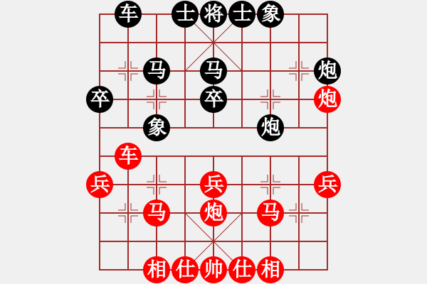 象棋棋譜圖片：2024.8.27姜大先勝一飛 - 步數：30 