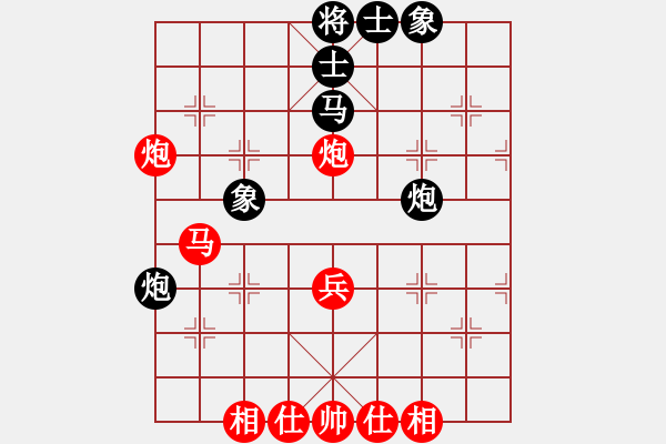 象棋棋譜圖片：2024.8.27姜大先勝一飛 - 步數：40 