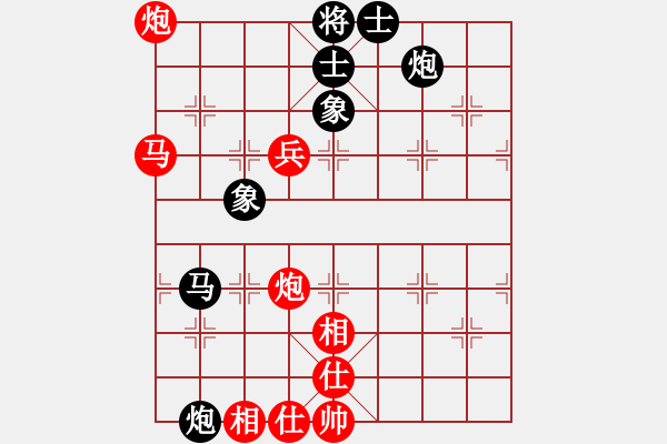 象棋棋譜圖片：2024.8.27姜大先勝一飛 - 步數：70 