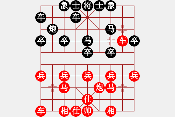 象棋棋譜圖片：管朋云 先負(fù) 郎中 - 步數(shù)：20 