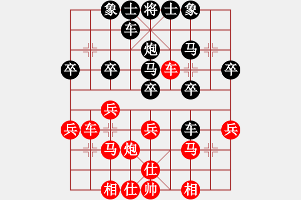 象棋棋譜圖片：管朋云 先負(fù) 郎中 - 步數(shù)：30 