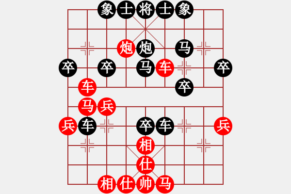 象棋棋譜圖片：管朋云 先負(fù) 郎中 - 步數(shù)：40 