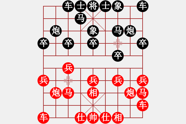 象棋棋譜圖片：長壽 李紅 和 墊江 嚴勇 - 步數(shù)：10 