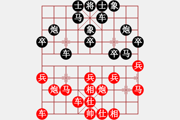 象棋棋譜圖片：長壽 李紅 和 墊江 嚴勇 - 步數(shù)：20 