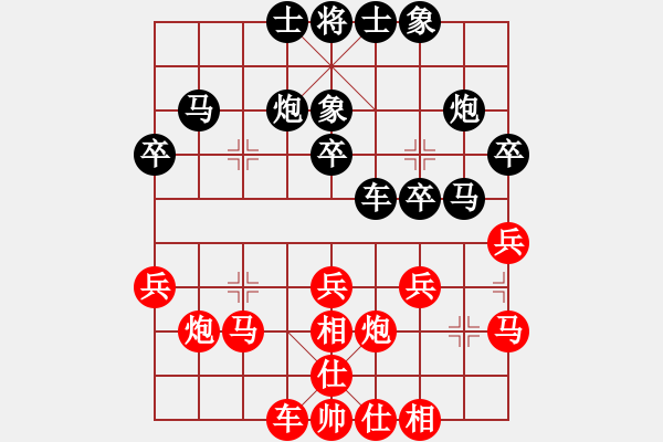 象棋棋譜圖片：長壽 李紅 和 墊江 嚴勇 - 步數(shù)：30 