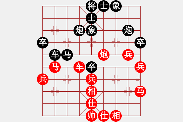 象棋棋譜圖片：長壽 李紅 和 墊江 嚴勇 - 步數(shù)：50 