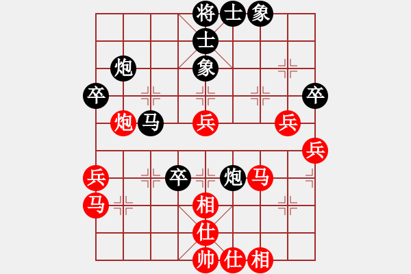 象棋棋譜圖片：長壽 李紅 和 墊江 嚴勇 - 步數(shù)：60 