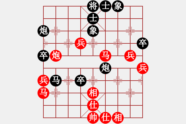 象棋棋譜圖片：長壽 李紅 和 墊江 嚴勇 - 步數(shù)：70 