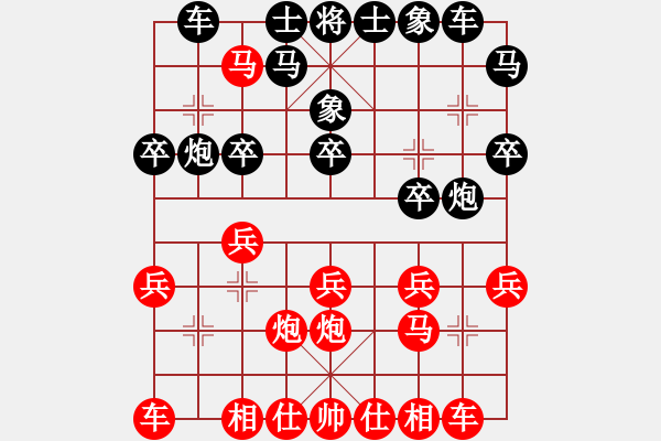 象棋棋譜圖片：中炮對拐腳馬（業(yè)四升業(yè)五評測對局）我先勝 - 步數：20 