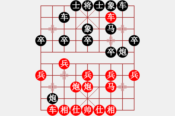 象棋棋譜圖片：中炮對拐腳馬（業(yè)四升業(yè)五評測對局）我先勝 - 步數：30 