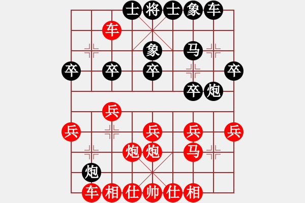 象棋棋譜圖片：中炮對拐腳馬（業(yè)四升業(yè)五評測對局）我先勝 - 步數：31 