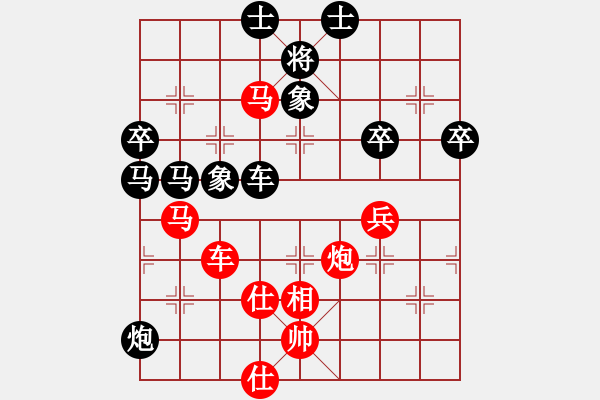 象棋棋谱图片：野特自战解说4：郑野先和洪智（30秒一步） - 步数：70 
